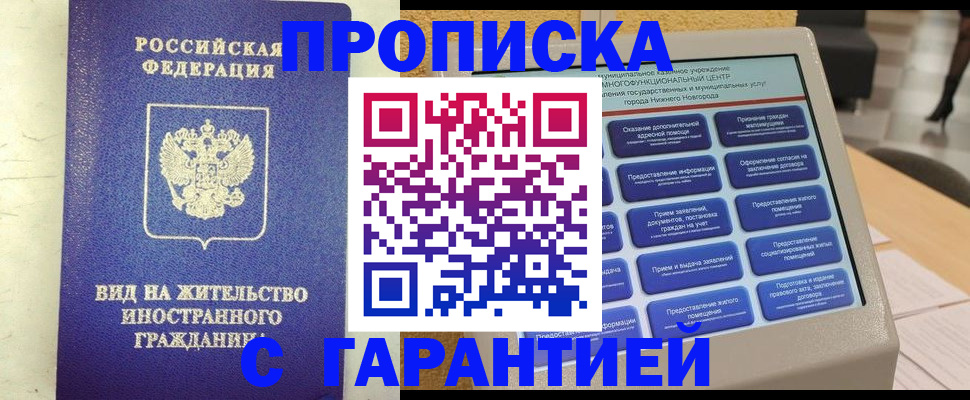 регистрация для школы в Аше